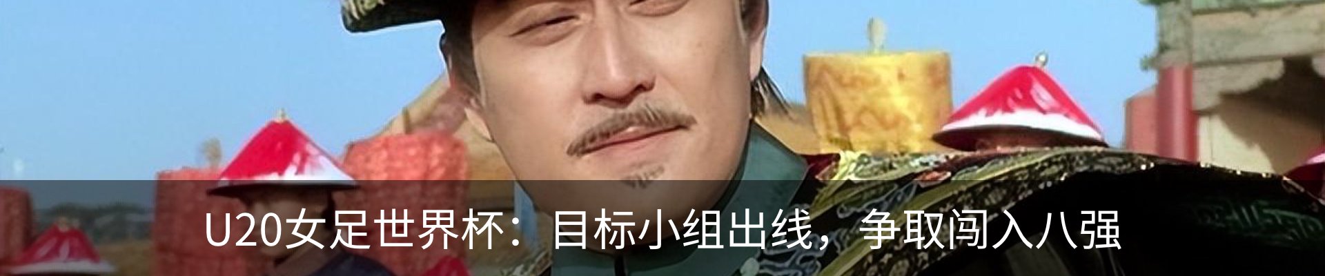 内页banner